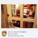 목련다방 - 칠곡군 | 목련다방