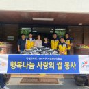 명락노인종합복지관 이미지