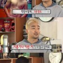 무한도전태권도장 이미지