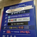 오피스넥스안산·