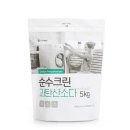 크린세탁 - 은평구 연서로15길 34 | 크린세탁