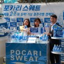 포카리스웨트 카카오 검색결과