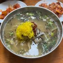 장미칼국수 | [군산 맛집] 군산 버스터미널 근처 ‘장미칼국수’ 내돈내산 솔직 후기 | 군산 현지인 추천 맛집