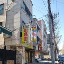 유성이용원 네이버블로그