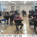 창녕군보건소(대합보건지소) | 창녕군, 초고령사회 노인복지 그물망 촘촘 &#39;엔케이엔뉴스&#39;