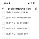 회선장