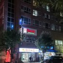 명가한우마을 이미지