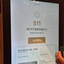 이든포레호텔 이미지