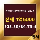 범양공인중개사사무소 이미지