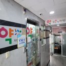 정온누리약국 이미지