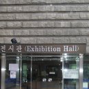 인천상륙작전기념관 이미지