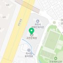 과천문화원 과천시생활문화센터 이미지