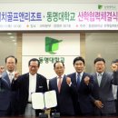 해운대비치골프앤리조트 이미지