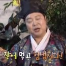 놀부장어 이미지