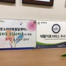 허현숙언어심리발달센터