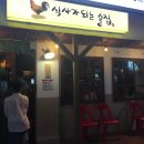 대동집 Daum카페