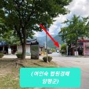 여주여인숙 네이버블로그