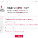 프리씨