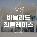 부촌갈비집 | 대구유학원 추천::세부 IMS 어학원 슬세권 정복! 대학생·시니어가 반한 바닐라드 핫플 TOP 3