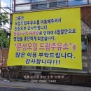 원평오일드림주유소 이미지