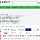 솔밭에온가마 이미지