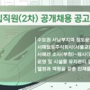 주식회사 서해정보통신 이미지