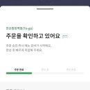 릴레이분식 이미지