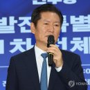 정청래, 오늘 광주 현장 최고위…호남발전특위 성과보고회도 이미지