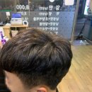 굿맨헤어 - 천안시 서북구 | 굿맨헤어