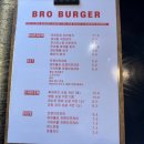 (집)세븐일레븐광명효성점 | 광명역 맛집 브로버거 두돌아기와 수제버거 먹고 온 후기