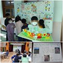 조림초등학교 이미지