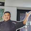 한양화로대방점