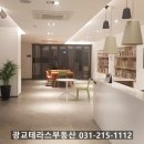 광교웨스트힐경로당 이미지