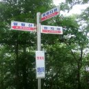 일림산용추골(상) 이미지