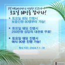 영등포구 신풍역 이미지