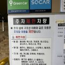 장안2동 공영주차장 이미지