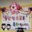 부적초등학교병설유치원 Daum카페