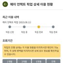옷판다 이미지