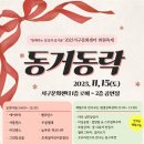 서구문화센터2층공연장 이미지