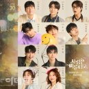 뮤지컬 사랑은 비를 타고 이미지