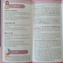 연세두리소아청소년과의원 이미지