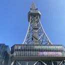 맨두루은혜수퍼 | 9월일기 나고야여행 (시라카와코 투어) 이자카야