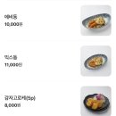 서울이대하즈벤