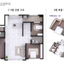 아이원캐슬 이미지