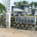 수아농장 이미지