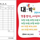 다은개발