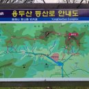 한방생태숲 이미지