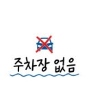 하대동246 이미지