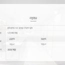 효광초병설유치원 이미지