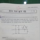 소비전력 공식에관한 질문 이미지